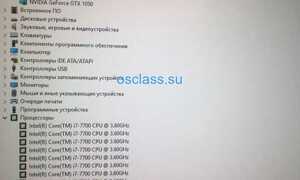 Lenovo 510-15IKL i7-7700 3.6Ghz/12Gb/GTX