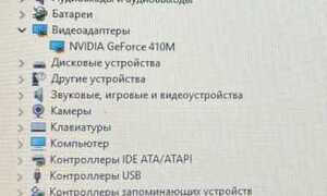 Ноутбук Sony/17.3/i5/6gb/Nvidia /640gb/АКБ3ч
