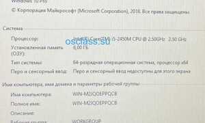 Ноутбук Sony/17.3/i5/6gb/Nvidia /640gb/АКБ3ч
