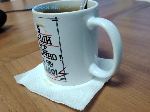 Бокал для чаю