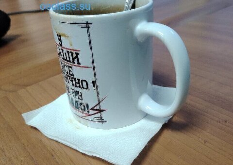 Бокал для чаю