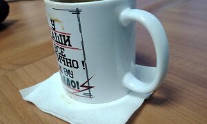 Бокал для чаю