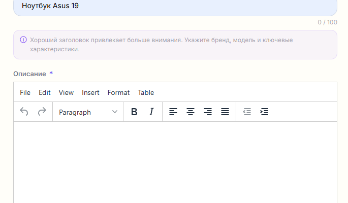 Нейросеть теперь помогает создавать объявления и для Osclass